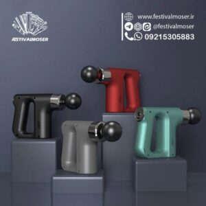 ماساژور تفنگی بلوآیدیا مدل BLD-740