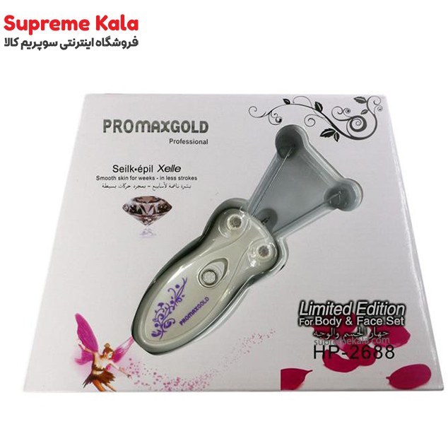 بند انداز برقی پرومکس گلد مدل HP2688 - Image 4