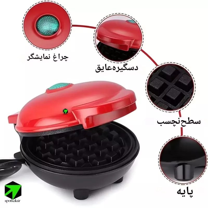 وافل ساز مدل WQ-H603 تک خانه - Image 4