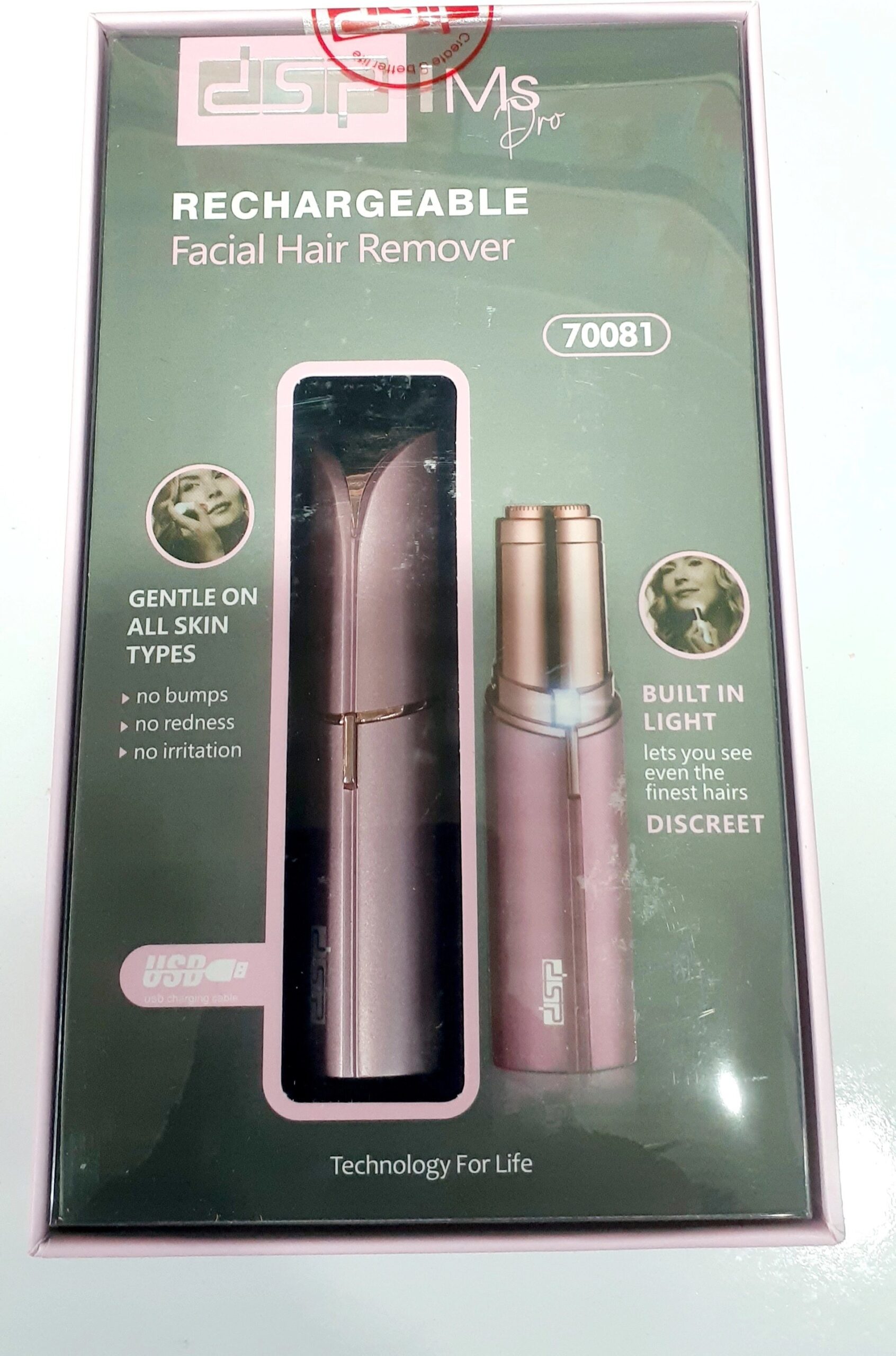 شیور وموزن ابرو دی اس پی ۷۰۰۸۱ - Image 3