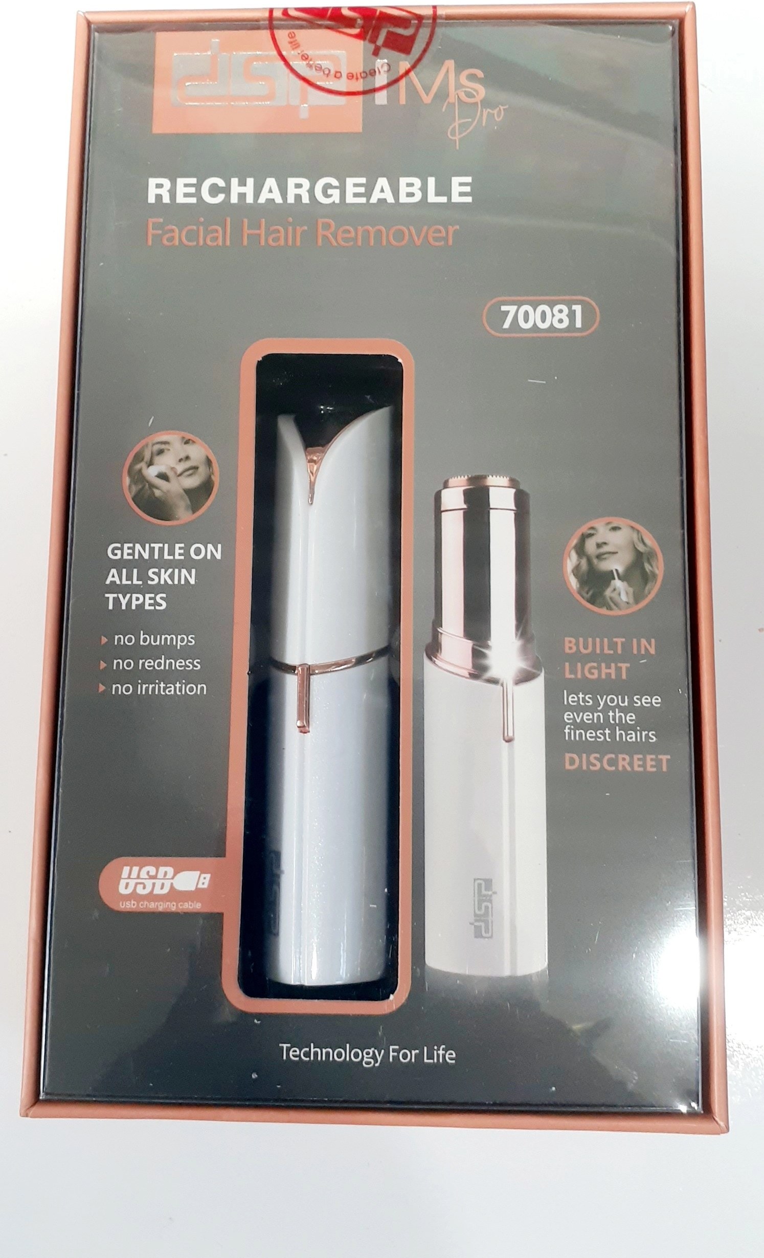 شیور وموزن ابرو دی اس پی ۷۰۰۸۱