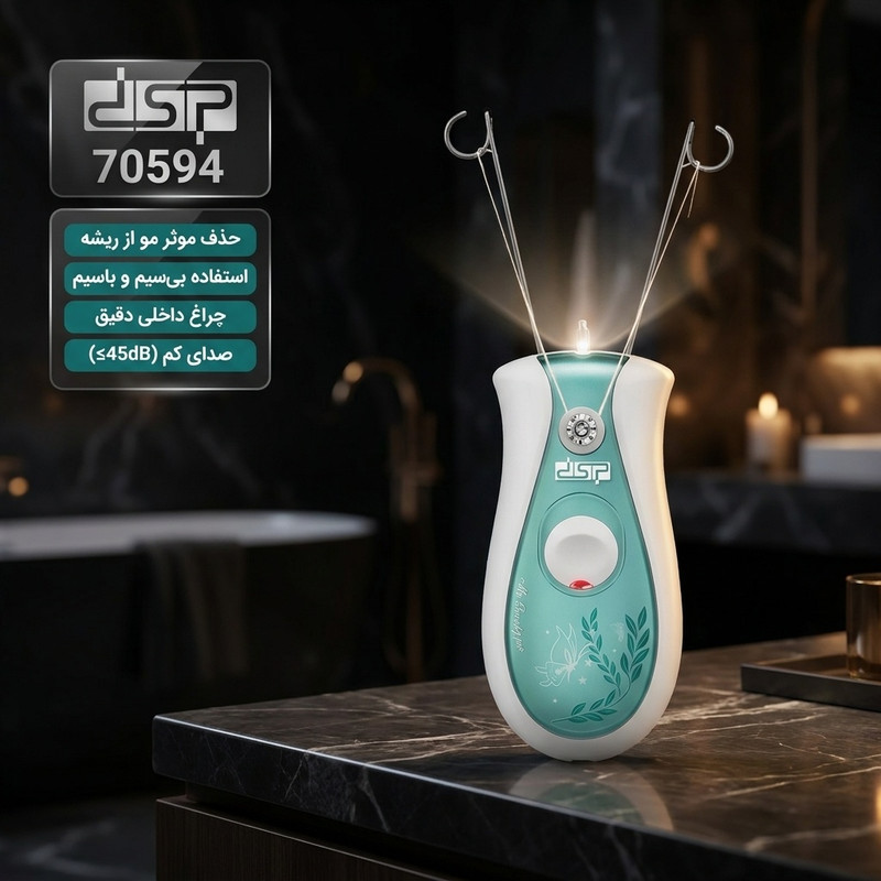 بند انداز برقی دی اس پی مدل DSP70594 - Image 2